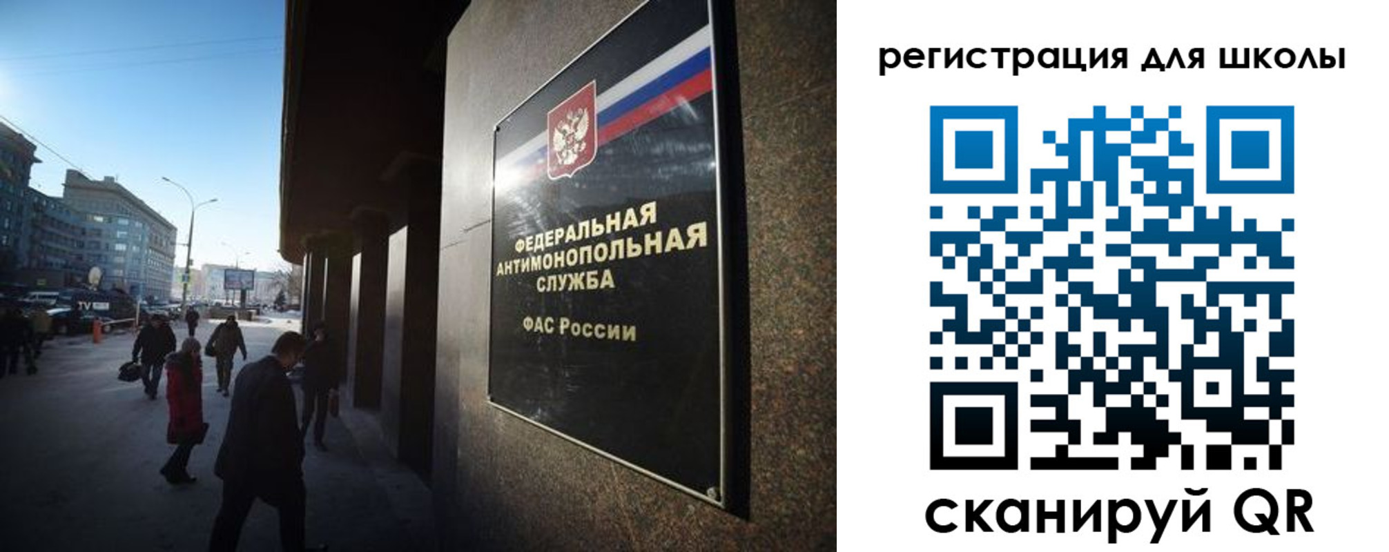 временная регистрация для всех в Сочи
