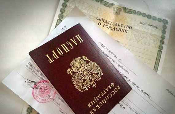 прописка в Сочи